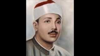 تجويد قصار السور للشيخ عبد الباسط محمد عبد الصمد