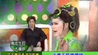 歌仔戲曲調-冰火五重天-邱于玲 邱亮玉 （我也怨恨薄情義） 刀馬旦