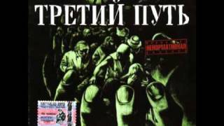 Многоточие Тихо-тихо 16