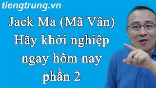 Giao tiếp tiếng hoa cơ bản | Mã Vân - Jack ma - 马云 | Hãy khởi nghiệp ngay hôm nay  phần 2