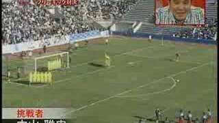 【FK対決】城彰二、中山雅史、前園真聖、名波浩、服部年宏【サッカー○ース】前半