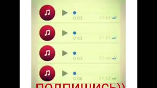Ватсап ПРИКОЛЫ 2019 ПОДБОРКА САМЫХ ЛУЧШИХ КАВКАЗСКИХ ВАТЧАПЕРОВ