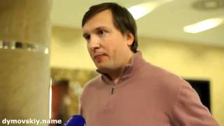 Запрещённое к эфиру интервью судьи Новикова.