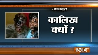 Aaj Ki Baat with Rajat Sharma | 19th October, 2015 (Part 1) - India TV