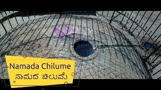 Namada Chilume  ನಾಮದ ಚಿಲುಮೆ - Week end ride from Bangalore #naamadachilume #devarayanadurga
