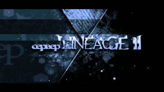 Бесплатный игровой сервер Lineage 2 Interlude EQUILIBRIUM WS