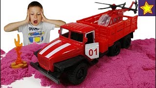 Пожарные машинки Технопарк УРАЛ с Вертолетом История про спасение машинок Cars toys for kids