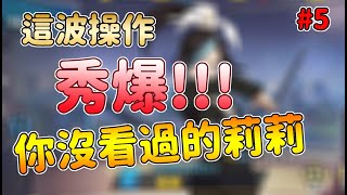 【阿布布布】唯一女角到底有多狂｜吹雪組莉莉痛扁童帝、深海王、超合金黑光、昆布｜一拳超人