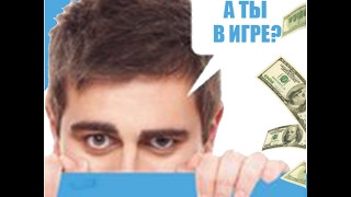 Как привлекать деньги - Джозеф Мэрфи. Обзор книги