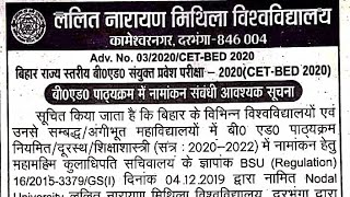 Bihar 2 Years B.Ed|Online 2020 Apply Form Date|Eligibility|Exam date|Nou|Lalit narayan University|