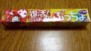 AKB48 ぷっちょ 復活! ストラップ　推し