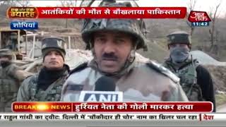 Hurriyat Leader Hafizullah Mir Shot Dead In Jammu And Kashmir's Anantnag