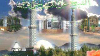 Seyh Muhammed El-Haznevi