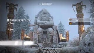 УНИЧТОЖЕНИЕ понторезов в  FOR HONOR (2)