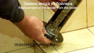 Замена Анода в бойлере. Replacement of the anode from the boiler