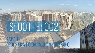 Прогулка по западному Мурино. Питер  [s:1 e:2]
