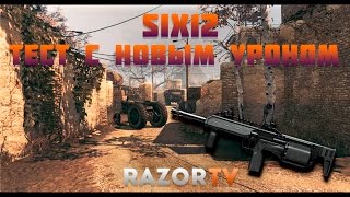 Warface SIX12 |Тестируем дробовик после улучшения урона медика