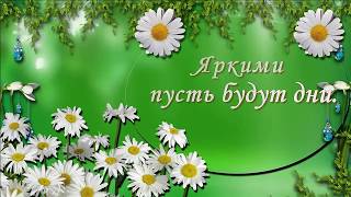 Поздравления с днем рождения картинки красивые.  Открытки с днем рождения.