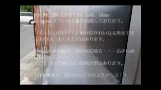 【アクリル水槽再生研磨屋】水槽の傷や曇り・ポリカーボ黄ばみ磨き