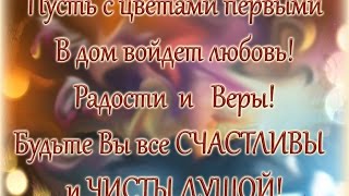 Храни Вас Бог! Музыкальная Ютубо - Открытка!
