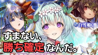 【グリムノーツ】クリスマスガチャでとんでもない神引きをしてしまいました・・・【デウス回】