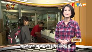 台灣呷透透-台東在地味 (完整節目)
