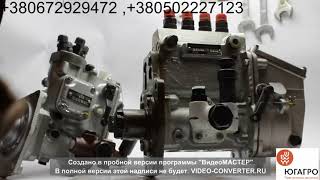 Выбор топливного насоса на трактор т -40 двигатель д 144 тнвд т 40 ютуб