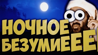 RUST - НОЧНАЯ БОЙНЯ! УБИЛ ЧЕЛОВЕК 20. CJIюHи/Слюни
