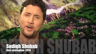 Best Afghan Qataghani ever! 2015-Mast -AROOSI-SONG by Sediqh Shubab (1)