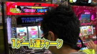 【P-martTV】閉店くんが行く！128【公式】