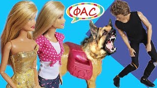 Месть Кену. КЕН ПРОДАЕТ ДОМ?!