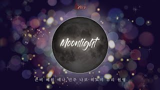 IZNE ? ｜ 러블리즈 - Moonlight ｜ 아이즈원 커버보컬팀