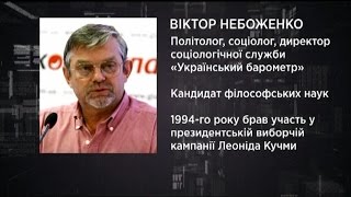 LifeКод: Данило Яневський. Віктор Небоженко. Бренд “Україна”: реальність чи фікція?