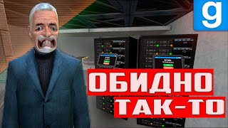 ОБМАНУЛ МЭРА НА ДЕНЬГИ | Garry's mod [Гаррис мод] - Dark Rp
