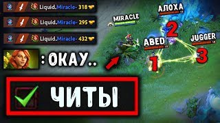 МИРАКЛ 100% ПОПАДАНИЙ SHACKLESHOT MIRACLE WINDRANGER DOTA 2