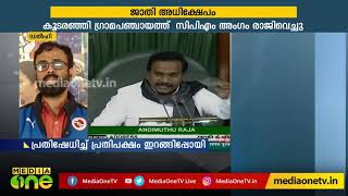 വര്‍ഗീയധ്രുവീകരണത്തിന് നടപടിനേരിട്ട പര്‍വേശ്‍വര്‍മ നന്ദിപ്രമേയം അവതരിപ്പിച്ചു;പ്രതിപക്ഷം ഇറങ്ങിപോയി
