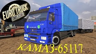 Euro Truck Simulator 2 (ETS 2) Мод(Mods)-Kamaz 65117 + Tuning + Trailers