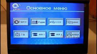 Видеообзор автомагнитолы Prology MDN-1710T avtocar.kh.ua .