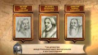 135. История государства Российского.