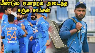 IND VS NZ 2ND T20 | New zealand won the toss, Choose to bat first