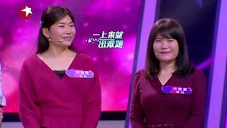 男嘉宾亲友团上场，哪组家庭会被他拒绝呢？|《中国新相亲3》Chinese Dating S3 EP2【东方卫视官方频道】
