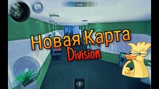 Новая карта Division в Critical Ops/ Обновление 9.8 в Critical Ops