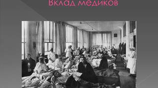 Презентация к внеклассному мероприятию: "Героизм тружеников тыла"