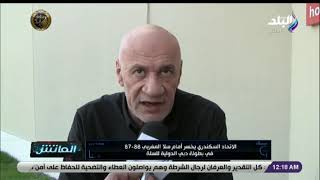 الاتحاد السكندري يخسر أمام سلا المغربي 88-87 في بطولة دبي الدولية للسلة