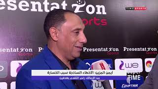 Super Time - لقاء خاص مع " أيمن المزين " مواجهة الأهلي بعد الزمالك أمر صعب
