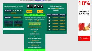 Стратегия заработка на сайте FreeBitco.in
