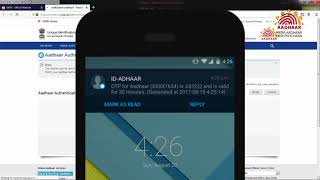 Check your Aadhaar Authentication History online
