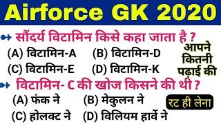 Airforce Important Gk 2020 | Airforce Y Group Exam Paper |
