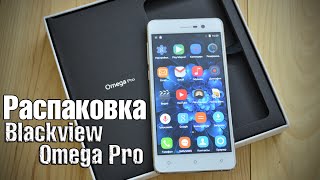 Blackview Omega Pro обзор (распаковка) ещё одной новинки на MT6753 и дисплеем 5.0" review