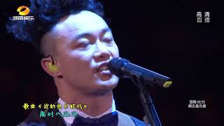 《娱乐急先锋》20170820 陈奕迅：一生挚爱一人 Mango Feed: 【芒果TV官方版】